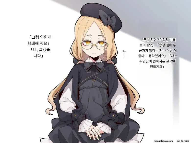Ugoku Ningyou To No Seikatsu